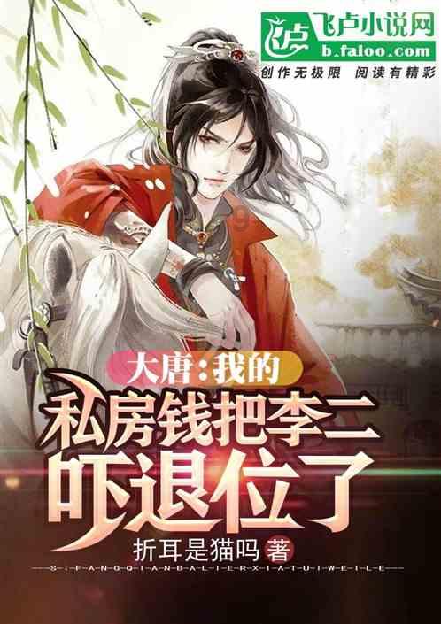 中国石油午后触及涨停 成交额超22亿